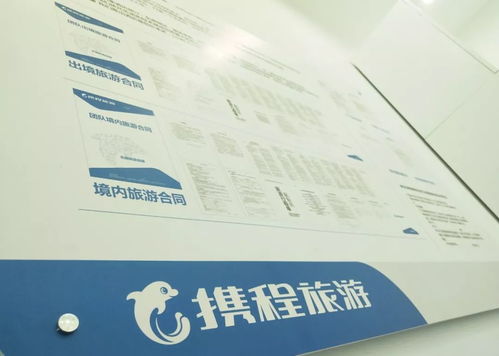 勁爆全球市值前三實體店入駐什邡，開啟專屬一對一旅游咨詢服務新時代