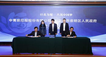 遨游網 掌握最新旅游資訊，開啟您的智慧旅程