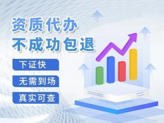 企業服務一站式指南 工商注冊、公司變更、資質認證與行業代辦