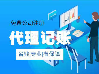深度解析 轉讓與申請增值電信業務經營許可證（ICP證）的全流程攻略